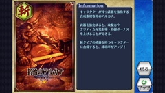 画像ギャラリー No.019のサムネイル画像 / 【PR】大人気のチェインシナリオRPGがPS Vitaに進出！　新要素も追加された「チェインクロニクルV」の魅力に迫る（前編）