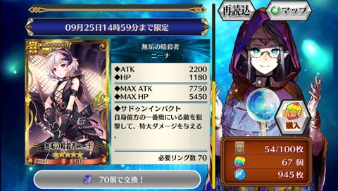 画像ギャラリー No.020のサムネイル画像 / 【PR】大人気のチェインシナリオRPGがPS Vitaに進出！　新要素も追加された「チェインクロニクルV」の魅力に迫る（前編）