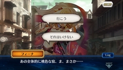 画像ギャラリー No.025のサムネイル画像 / 【PR】大人気のチェインシナリオRPGがPS Vitaに進出！　新要素も追加された「チェインクロニクルV」の魅力に迫る（前編）