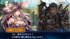 画像ギャラリー No.026のサムネイル画像 / 【PR】大人気のチェインシナリオRPGがPS Vitaに進出！　新要素も追加された「チェインクロニクルV」の魅力に迫る（前編）