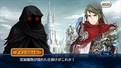 画像ギャラリー No.027のサムネイル画像 / 【PR】大人気のチェインシナリオRPGがPS Vitaに進出！　新要素も追加された「チェインクロニクルV」の魅力に迫る（前編）