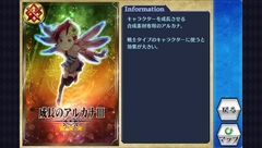 画像ギャラリー No.010のサムネイル画像 / 【PR】「チェインクロニクルV」の魅力に迫る（後編）：序盤から中盤にかけてのオススメパーティ構成や育成ポイントを紹介