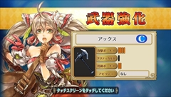 画像ギャラリー No.015のサムネイル画像 / 【PR】「チェインクロニクルV」の魅力に迫る（後編）：序盤から中盤にかけてのオススメパーティ構成や育成ポイントを紹介