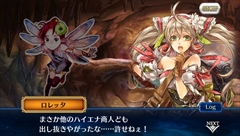 画像ギャラリー No.020のサムネイル画像 / 【PR】「チェインクロニクルV」の魅力に迫る（後編）：序盤から中盤にかけてのオススメパーティ構成や育成ポイントを紹介