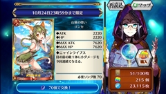 画像ギャラリー No.028のサムネイル画像 / 【PR】「チェインクロニクルV」の魅力に迫る（後編）：序盤から中盤にかけてのオススメパーティ構成や育成ポイントを紹介