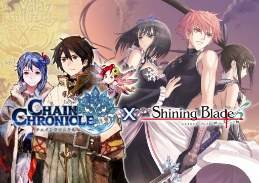 画像ギャラリー No.002のサムネイル画像 / 「チェインクロニクルV」が「シャイニング・ブレイド」とコラボ。SRリックがもらえる