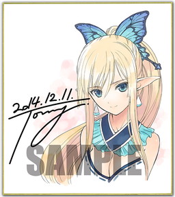 画像ギャラリー No.003のサムネイル画像 / 「チェインクロニクルV」,「シャイニング・レゾナンス」コラボの新情報を公開