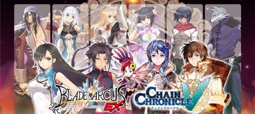 画像ギャラリー No.003のサムネイル画像 / 「チェインクロニクルV」が「ブレードアークス from シャイニングEX」とコラボ