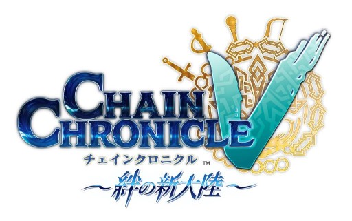 画像ギャラリー No.005のサムネイル画像 / 「チェインクロニクルV」が「ブレードアークス from シャイニングEX」とコラボ