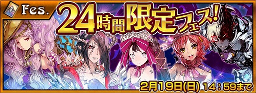 画像ギャラリー No.004のサムネイル画像 / 「チェインクロニクルV」，新章「書架の一 族篇」が公開。バレンタインイベントも