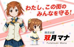 画像ギャラリー No.002のサムネイル画像 / スマホ向けRPG「メテオスクールガール」がGREEで配信予定。事前登録開始