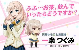 画像ギャラリー No.004のサムネイル画像 / スマホ向けRPG「メテオスクールガール」がGREEで配信予定。事前登録開始