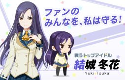 画像ギャラリー No.005のサムネイル画像 / スマホ向けRPG「メテオスクールガール」がGREEで配信予定。事前登録開始