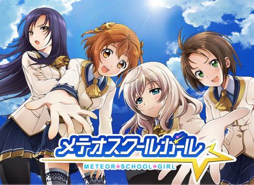 画像ギャラリー No.001のサムネイル画像 / 「メテオスクールガール」配信開始。リリースを記念し4大キャンペーン開催中