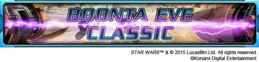 画像ギャラリー No.002のサムネイル画像 / 「Star Wars: Force Collection」ジャバ・ザ・ハット主催のレースが開幕