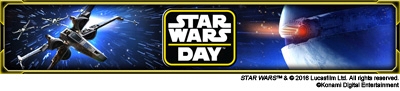 画像ギャラリー No.001のサムネイル画像 / 「Star Wars: Force Collection」でStar Wars Dayを祝うためのキャンペーン