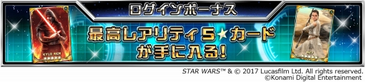 画像ギャラリー No.002のサムネイル画像 / ハン・ソロを主人公にした「魂斗羅」風ゲームが「Star Wars: Force Collection」に4月28日実装