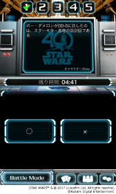 画像ギャラリー No.002のサムネイル画像 / 「Star Wars: Force Collection」にてクイズイベントが開催
