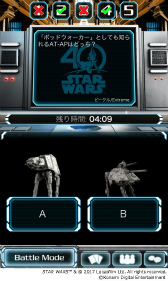 画像ギャラリー No.004のサムネイル画像 / 「Star Wars: Force Collection」にてクイズイベントが開催