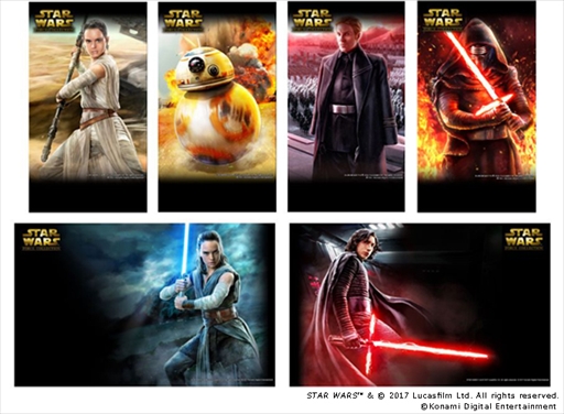 画像ギャラリー No.006のサムネイル画像 / 「Star Wars: Force Collection」，映画「スター・ウォーズ／最後のジェダイ」公開記念キャンペーンを開催