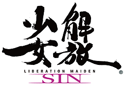 画像ギャラリー No.002のサムネイル画像 / 「解放少女 SIN」のPS Vita版が7月31日発売。多数のイベントCGや新たなオープニング/エンディングテーマが追加に