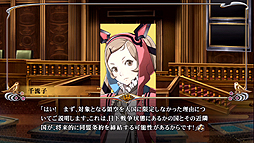 画像ギャラリー No.018のサムネイル画像 / 「解放少女 SIN」のPS Vita版が7月31日発売。多数のイベントCGや新たなオープニング/エンディングテーマが追加に