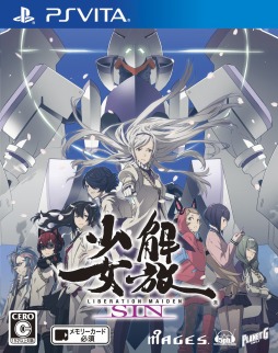 画像ギャラリー No.011のサムネイル画像 / PS Vita版「解放少女 SIN」，トーク＆ミニライブイベント出演者の追加を発表