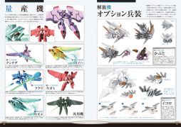 画像ギャラリー No.026のサムネイル画像 / 「解放少女 SIN」PS Vita版のメインキャスト9名のコメントが公開に
