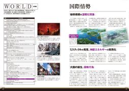 画像ギャラリー No.027のサムネイル画像 / 「解放少女 SIN」PS Vita版のメインキャスト9名のコメントが公開に