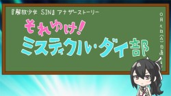 画像ギャラリー No.020のサムネイル画像 / 石原夏織さんら豪華ゲスト陣が集結。PS Vita「解放少女 SIN」ファンイベント「緊急招集！ 第731次内閣臨時閣議」レポート