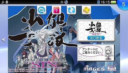 画像ギャラリー No.003のサムネイル画像 / 「解放少女 SIN」,声優陣の色紙が当たるアンケートキャンペーンを実施