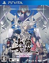 画像ギャラリー No.005のサムネイル画像 / 「解放少女 SIN」,声優陣の色紙が当たるアンケートキャンペーンを実施