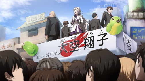 画像ギャラリー No.001のサムネイル画像 / 美少女達が織りなす重厚な政治劇――「解放少女 SIN」はいかにして生まれたのか,シナリオの結城昌弘氏と遠藤正二朗氏,牧野圭祐氏に聞いてみた