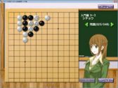 画像ギャラリー No.003のサムネイル画像 / 1から囲碁を学べる「だれでも初段になれる囲碁教室」が本日発売に