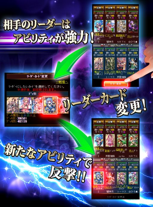 画像ギャラリー No.002のサムネイル画像 / 「神装!!ヴァルキリーカード」，新機能「リーダーカード変更」を導入したイベント