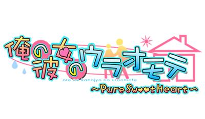 画像ギャラリー No.001のサムネイル画像 / 恋愛ADV「俺の彼女のウラオモテ」のAndroidアプリ版が「萌えAPP」に登場