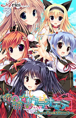 画像ギャラリー No.002のサムネイル画像 / 恋愛ADV「俺の彼女のウラオモテ」のAndroidアプリ版が「萌えAPP」に登場