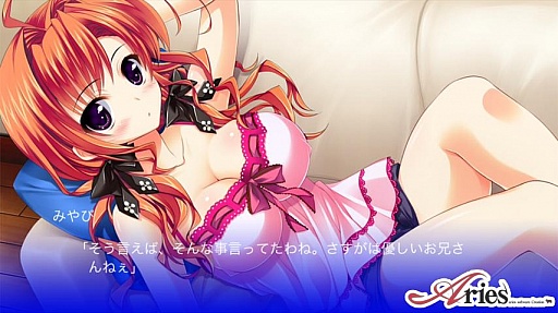 画像ギャラリー No.003のサムネイル画像 / 恋愛ADV「俺の彼女のウラオモテ」のAndroidアプリ版が「萌えAPP」に登場