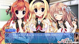 画像ギャラリー No.004のサムネイル画像 / 恋愛ADV「俺の彼女のウラオモテ」のAndroidアプリ版が「萌えAPP」に登場