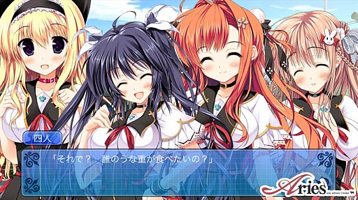 画像ギャラリー No.008のサムネイル画像 / 恋愛ADV「俺の彼女のウラオモテ」のAndroidアプリ版が「萌えAPP」に登場
