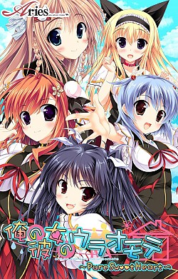 画像ギャラリー No.001のサムネイル画像 / iOS/Andoroid版「俺の彼女のウラオモテ」,500円セールを6月30日まで延長