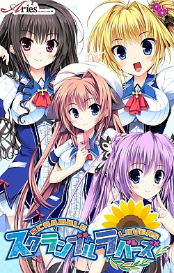 画像ギャラリー No.002のサムネイル画像 / iOS/Andoroid版「俺の彼女のウラオモテ」,500円セールを6月30日まで延長