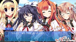 俺の彼女のウラオモテ 〜Pure Sweet Heart〜