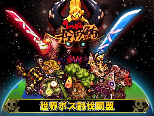 画像ギャラリー No.005のサムネイル画像 / 「Happy Wars」，リリース5周年記念の「Happy Memories コンテスト」を開催