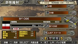 画像ギャラリー No.004のサムネイル画像 / PSP向けシミュレーション，「大戦略  大東亜興亡史  第二次世界大戦勃発！〜枢軸軍対連合軍  全世界戦〜」が7月31日に発売