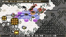 画像ギャラリー No.006のサムネイル画像 / PSP向けシミュレーション，「大戦略  大東亜興亡史  第二次世界大戦勃発！〜枢軸軍対連合軍  全世界戦〜」が7月31日に発売