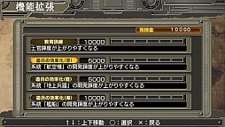 画像ギャラリー No.007のサムネイル画像 / PSP向けシミュレーション，「大戦略  大東亜興亡史  第二次世界大戦勃発！〜枢軸軍対連合軍  全世界戦〜」が7月31日に発売
