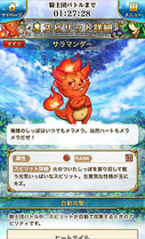 画像ギャラリー No.024のサムネイル画像 / 「イグドラシル戦記 〜世界樹の騎士団〜」がスマホ向けAmebaで配信開始