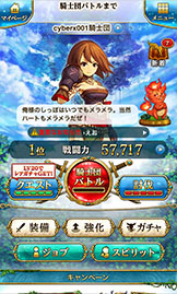 画像ギャラリー No.025のサムネイル画像 / 「イグドラシル戦記 〜世界樹の騎士団〜」がスマホ向けAmebaで配信開始
