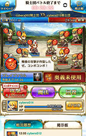 画像ギャラリー No.027のサムネイル画像 / 「イグドラシル戦記 〜世界樹の騎士団〜」がスマホ向けAmebaで配信開始